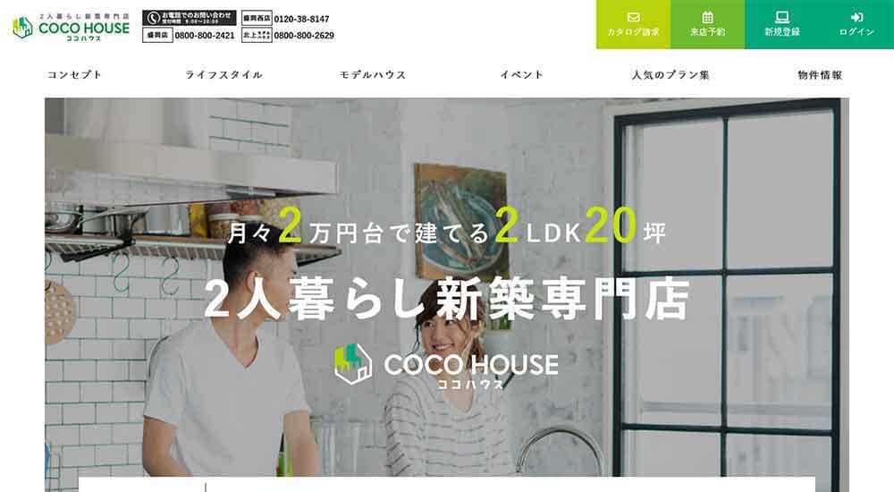 公式HP