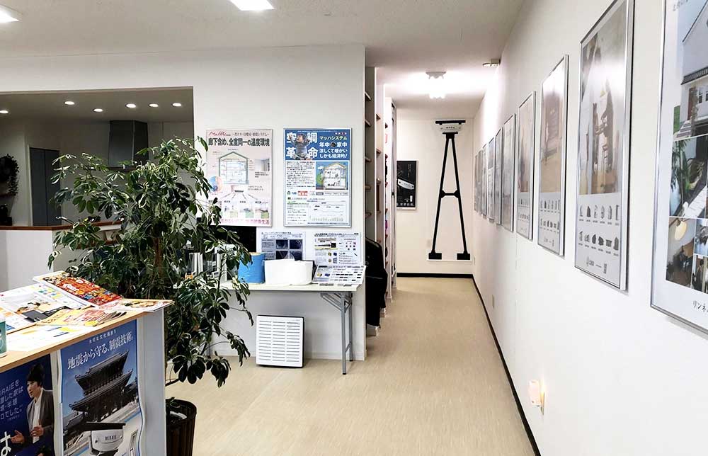 花住ホーム盛岡店