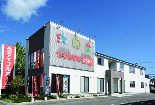 アイフルホーム花巻店
