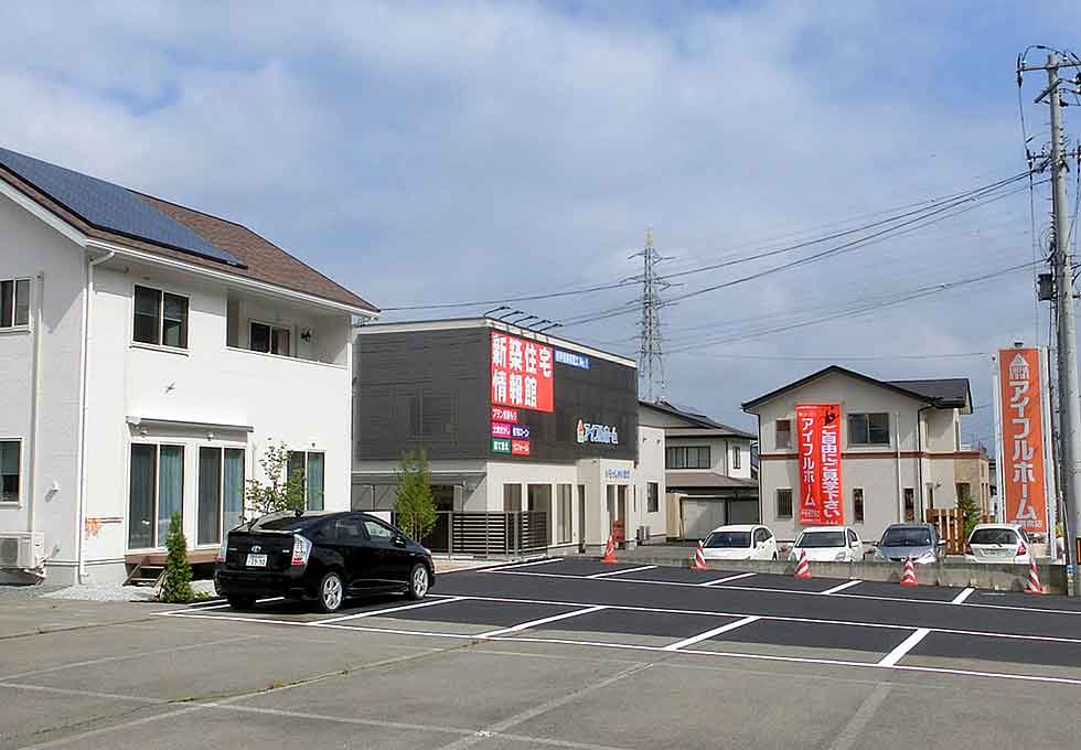 アイフルホーム盛岡南店